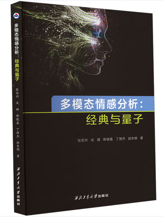 心理与行为计算 课程图片